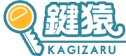 羽村市・福生市の鍵屋 鍵を紛失・鍵の修理依頼を解決